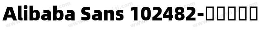 Alibaba Sans 102482字体转换